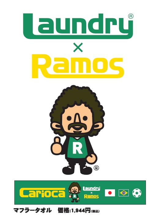 RAMOS×Laundry マフラータオル