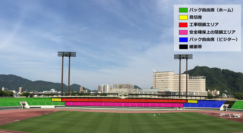 スタンド工事写真(全体図）web