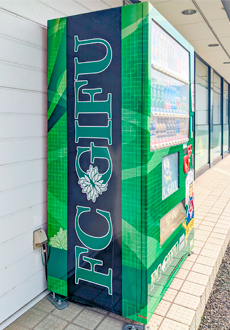 設置サンプル写真(株式会社ちらし屋ドットコム様)