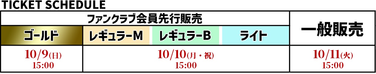 １０ ２３ 日 １９ ０３ ｖｓアスルクラロ沼津 試合情報 Fc岐阜オフィシャルサイト